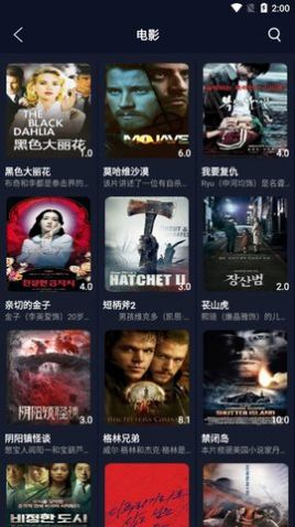 零刻影院app官方版