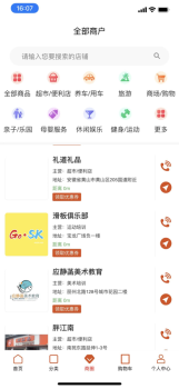 元鼎省好多优惠券iOS版app v1.0.1 screenshot 2