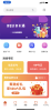 元鼎省好多优惠券iOS版app v1.0.1 screenshot 3
