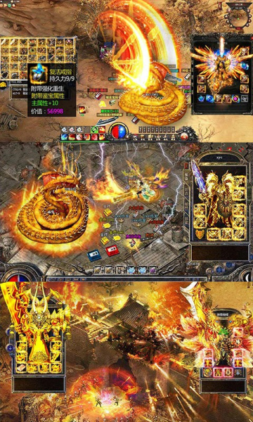 至尊战神GM9手游高爆版
