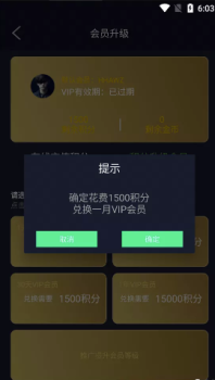 畅游影院影视app官方版 v4.5.1 screenshot 3