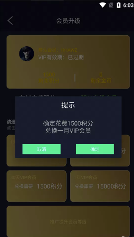 畅游影院影视app官方版
