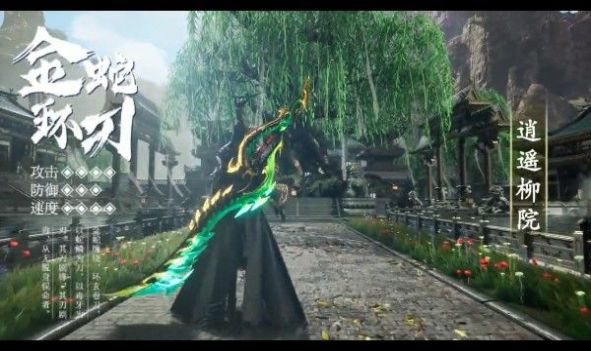 仙梦缥缈录手游官方版