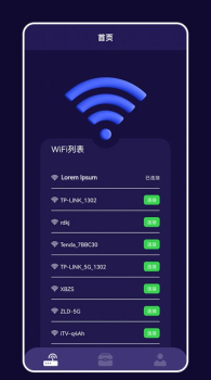 快橙子网络管理app手机版 v1.1 screenshot 1