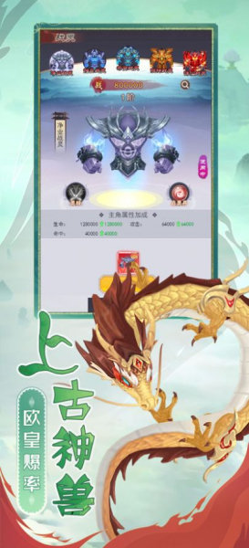 悠唐天下仙灵梦幻仙侠手游官方正版