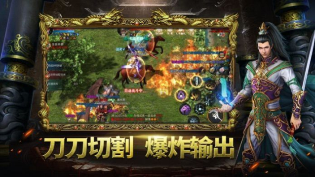 战神蚩尤HD手游官方版下载 v1.0.0 screenshot 2