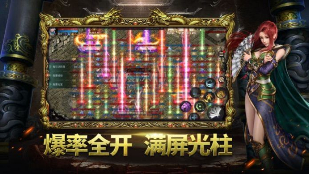 战神蚩尤HD手游官方版下载 v1.0.0 screenshot 1