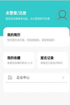 兼职酷app官方版 v10.0.1 screenshot 3