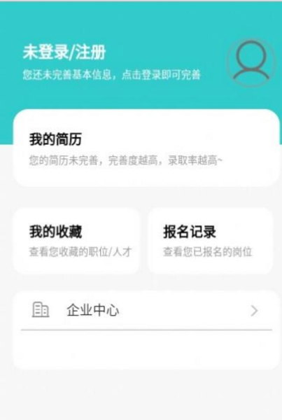 兼职酷app官方版