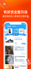 淘宝10.8.10版本最新版app screenshot 1
