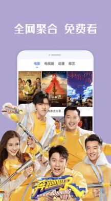 番茄追剧大全APP官方下载