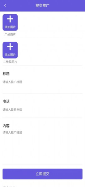 拓客帮大数据营销app官方版
