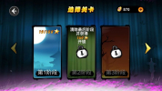 忍者鬼泣手游ios苹果版下载 v1.2 screenshot 2