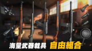 生存小队低配版吃鸡游戏下载 v1.0.22 screenshot 4