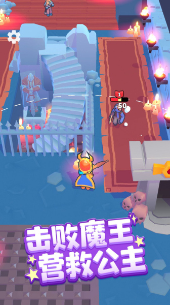 魔王再临游戏安卓最新版
