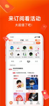 淘宝10.8.10版本最新版app screenshot 3