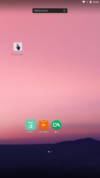 Disable Touch触控手机app安卓版