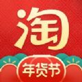 淘宝10.8.10版本最新版app