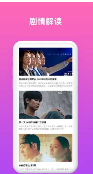 岚影院app安卓版