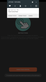 Disable Touch触控手机app安卓版 v6.0 screenshot 2
