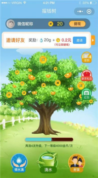 点点拿金币游戏红包版下载 v1.0.1 screenshot 2