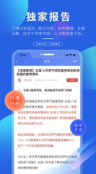 专塑视界资讯交流app官方版 v3.1.1 screenshot 4