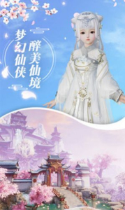 遮天记之青铜古棺手游官方版 v1.1.6 screenshot 1