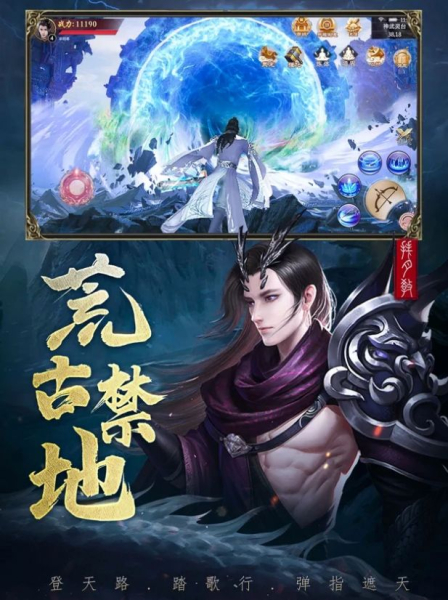 弹指遮天青铜古棺手游官方版