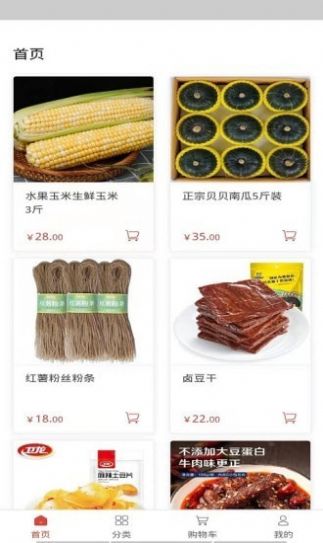 云南立昕购物商城app手机版