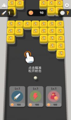 寿司破破折号游戏安卓官方版