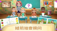 我是小小老师游戏安卓版下载 v1.0 screenshot 1