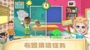 我是小小老师游戏安卓版下载 v1.0 screenshot 3