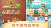 我是小小老师游戏安卓版下载 v1.0 screenshot 4