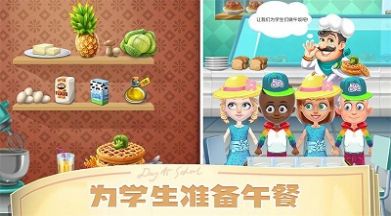我是小小老师游戏安卓版下载