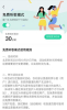 QQ音乐内测免费听歌官方版本app v12.5.5.8 screenshot 3
