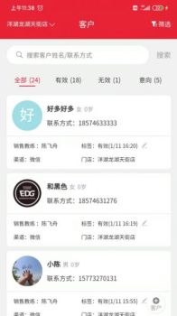 少年强拳击运动学习官方版app v1.1.3 screenshot 4