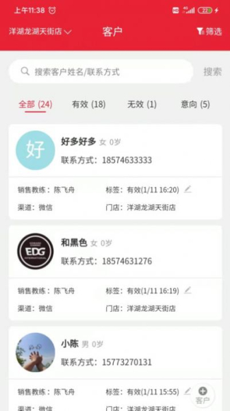 少年强拳击运动学习官方版app
