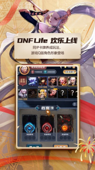 2023 DNF助手手游资讯app官方最新版 v3.12.0 screenshot 2