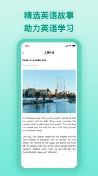 中英翻译器语言翻译app手机版 v1.0.5 screenshot 1