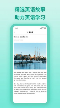 中英翻译器语言翻译app手机版 v1.0.5 screenshot 2