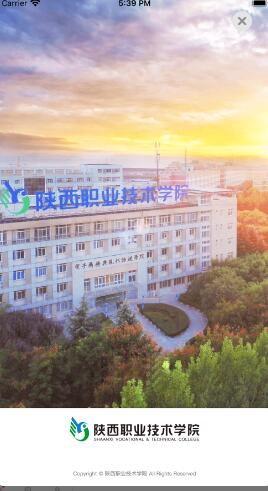 e云陕职校园办公app手机版