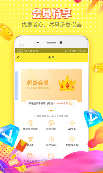 叮叮抓娃娃下载安装最新版
