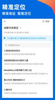 鱼泡水印相机工程打卡app安卓版 v2.1.0 screenshot 4