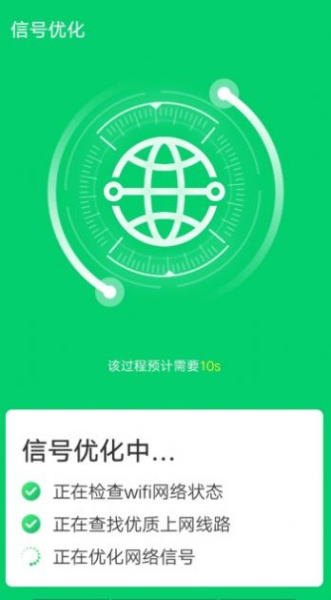手机角落清理app安卓版