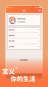 快玩刷刷乐短视频app官方版 v1.0 screenshot 4