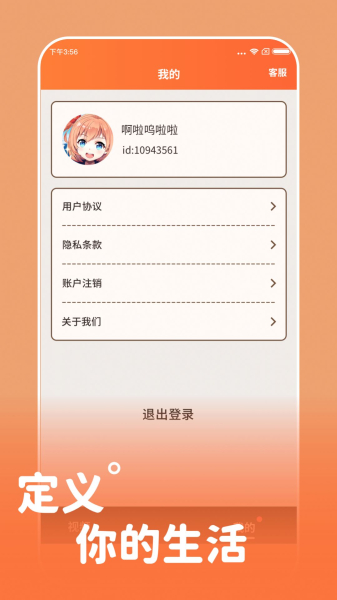 快玩刷刷乐短视频app官方版