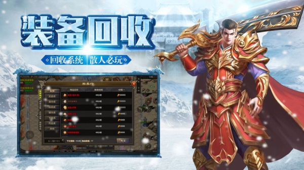 易玩冰之城手游官方版下载