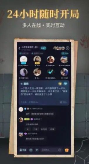 心跳海龟汤游戏app官方版