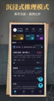 心跳海龟汤游戏app官方版 v1.0.0 screenshot 3