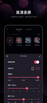 2023必剪app官方下载最新版 v2.41.0 screenshot 4